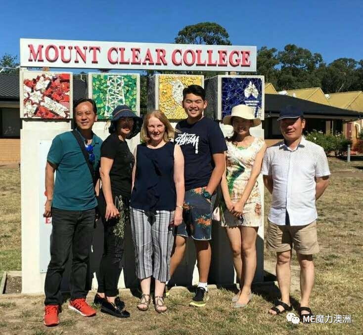 长沙魔力教育咨询有限公司,海外留学机构,澳大利亚留学,留学咨询,澳洲学生签证申请,出国留学,墨尔本学校
