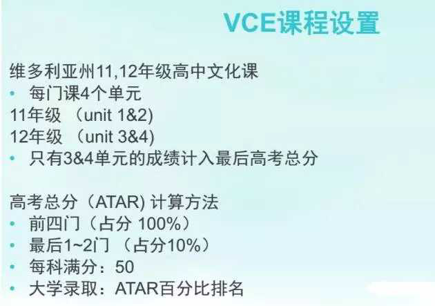 长沙魔力教育咨询有限公司,海外留学机构,澳大利亚留学,留学咨询,澳洲学生签证申请,出国留学,墨尔本学校