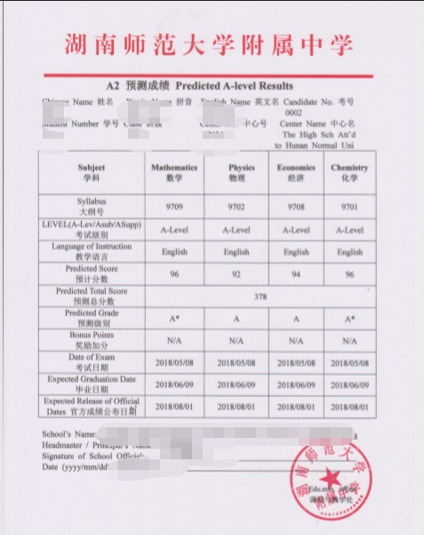 长沙魔力教育咨询有限公司,海外留学机构,澳大利亚留学,留学咨询,澳洲学生签证申请,出国留学,墨尔本学校