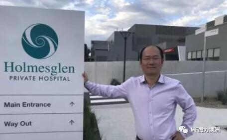 长沙魔力教育咨询有限公司,海外留学机构,澳大利亚留学,留学咨询,澳洲学生签证申请,出国留学,墨尔本学校