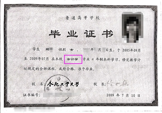 长沙魔力教育咨询有限公司,海外留学机构,澳大利亚留学,留学咨询,澳洲学生签证申请,出国留学,墨尔本学校