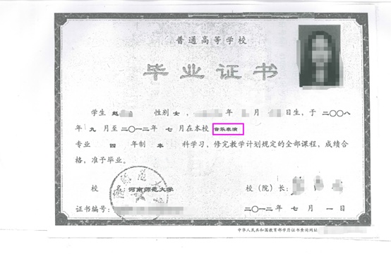 长沙魔力教育咨询有限公司,海外留学机构,澳大利亚留学,留学咨询,澳洲学生签证申请,出国留学,墨尔本学校