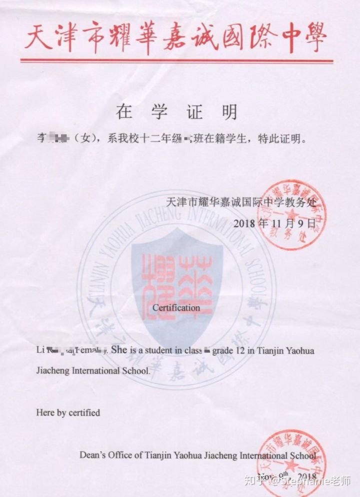 长沙魔力教育咨询有限公司,海外留学机构,澳大利亚留学,留学咨询,澳洲学生签证申请,出国留学,墨尔本学校