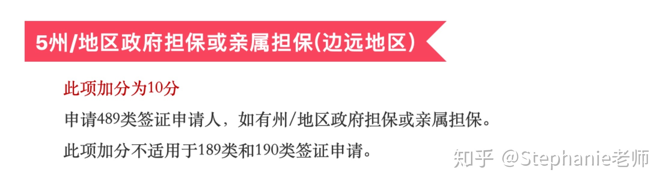 长沙魔力教育咨询有限公司,海外留学机构,澳大利亚留学,留学咨询,澳洲学生签证申请,出国留学,墨尔本学校