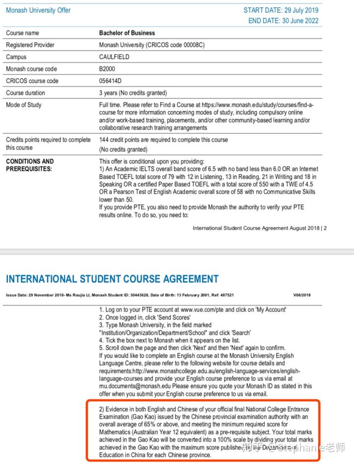 长沙魔力教育咨询有限公司,海外留学机构,澳大利亚留学,留学咨询,澳洲学生签证申请,出国留学,墨尔本学校