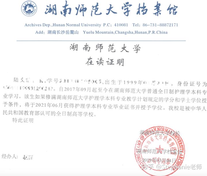 长沙魔力教育咨询有限公司,海外留学机构,澳大利亚留学,留学咨询,澳洲学生签证申请,出国留学,墨尔本学校