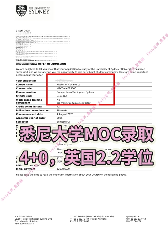长沙魔力教育咨询有限公司,海外留学机构,澳大利亚留学,留学咨询,澳洲学生签证申请,出国留学,英国留学,香港留学,爱尔兰留学,澳门留学,新西兰留学 长沙魔力教育咨询有限公司,海外留学机构,澳大利亚留学,留学咨询,澳洲学生签证申请,出国留学,英国留学,香港留学,爱尔兰留学,澳门留学,新西兰留学